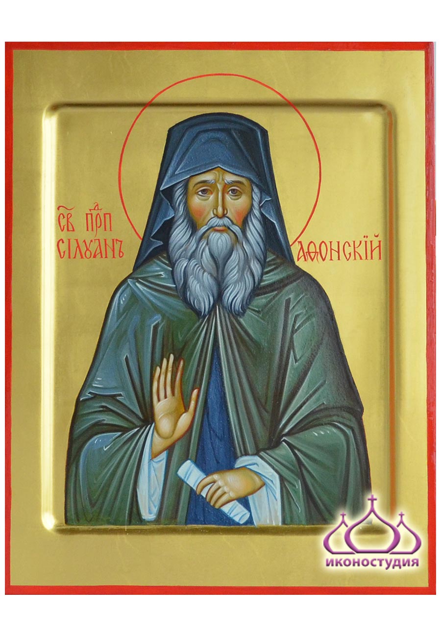 Икона преподобного Силуана Афонского