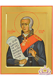 Икона святого праведного адмирала Феодора Ушакова