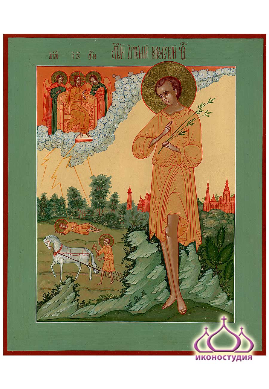 Икона святого праведного Артемия Веркольского