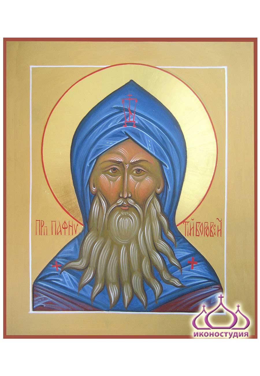 Икона преподобного Пафнутия Боровского