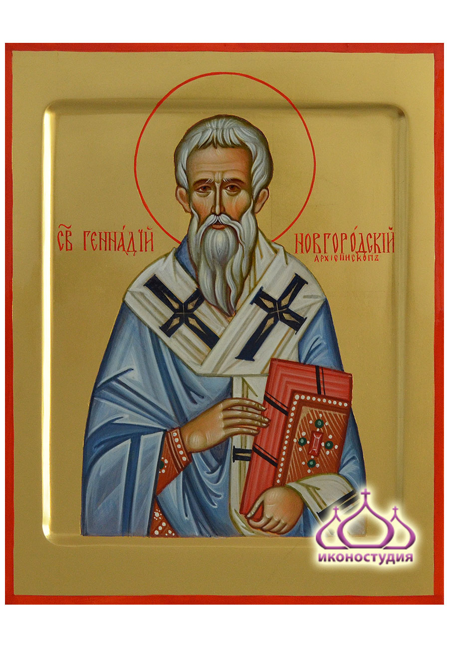 Икона святителя Геннадия архиепископа Новгородского