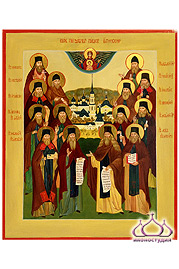 Икона собор преподобных Старцев Оптинских