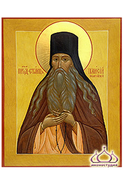 Икона преподобного Паисия Величковского