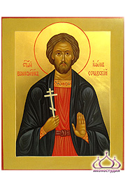 Икона великомученика Иоанна Сочавского