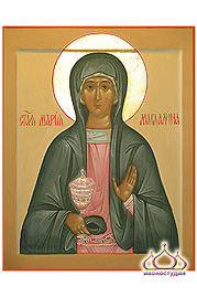 Икона равноапостольной Марии Магдалина