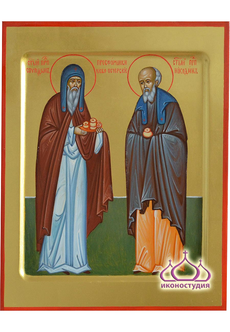 Икона преподобных Спиридона и Никодима просфорников Печерских