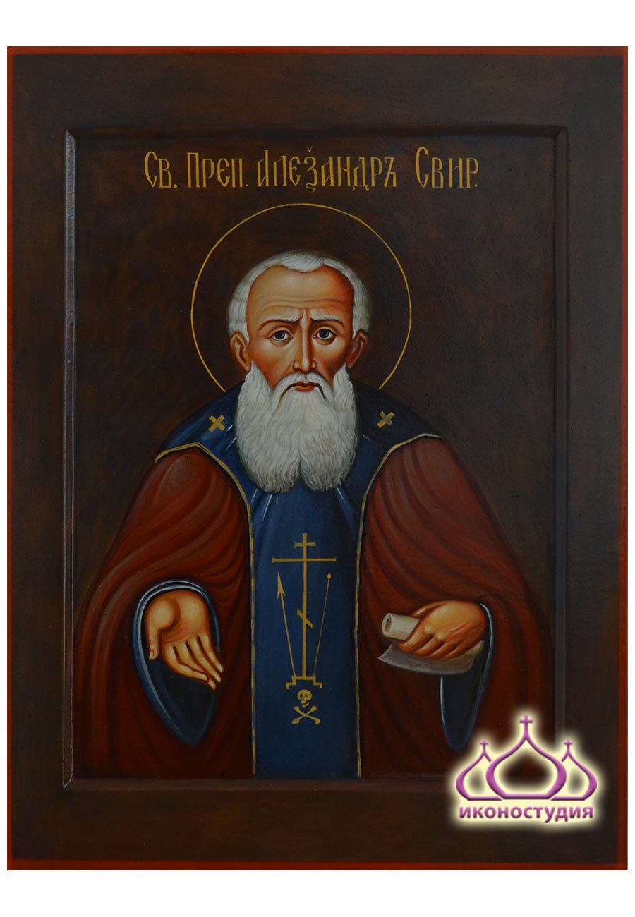 Икона преподобного Александра Свирского